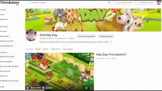 Платформа аналог Ютуба