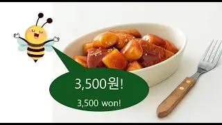 Korean Reading Practice #8 – 3,500원