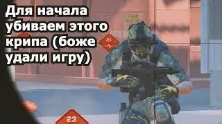 Как брать клатчи в Warface?