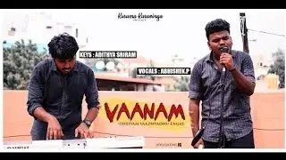 Vaanam - Dheivam Vazhvadhu Engae | Tamil Cover Song | Yuvan | STR