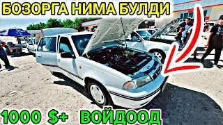 НЕКСИЯ НАРХЛАРИ  БОЗОРДА ТУКИЛИБ КОЛДИ.  ДЕНОВ МАШИНА БОЗОРИ 2021