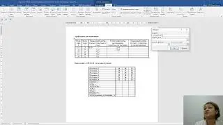 Арифметические вычисления и Вычисление в таблице MS Word c помощью функций