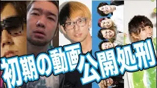 1流YouTuberの初期動画から学ぶ歌「伝説始まりました」【替え歌】冷やし中華はじめました　歌：ウタエル