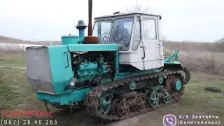 Гусеничный Трактор Т150(просто Танк). История, применение. ХТЗ 181