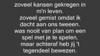 yes r uit elkaar