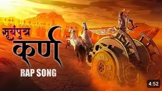 Karna The Warrior | Official Lyrical video | ft. Kundu Shab | Kundu Shab Rap Song 2025