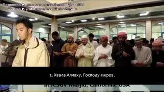 Сура