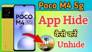 How to Hide & Unhide Apps in Poco m4 5g, Poco m4 5g Hide Apps, poco m4 5g App Hide
