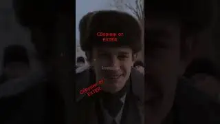 Сборник мэшапов "Слово Пацана" №6 #словопацана #мешап #exter #exter #peggygou #nanana #слово #пацана