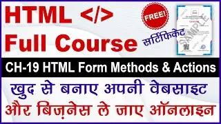 Ch - 19 HTML Form Methods and Actions