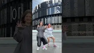 Новый тренд 🔥