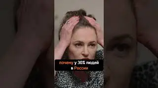 «Почему у 30% Россиян НЕТ канализации?» - Мария Певчих