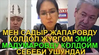 СРОЧНО СУЛУУ КЫЗ БИЙЛИККЕ ЭРККЕКЧЕ АЙТТЫ