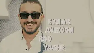 Mikham Park Konam Ghayeghamo Roo Yatcham (Lyric Video)