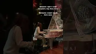 Асти - Царица