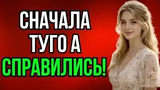 😱 «ЭТО ТРУДНО ПОМЕСТИТЬ!» — СКАЗАЛ ЗЯТЬ, НО ТЁЩА НЕ ИСПУГАЛАСЬ! | Правдивая История