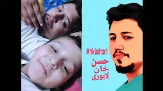 Mohsin Khan Lahori the Son of Hasan Khan Lahori