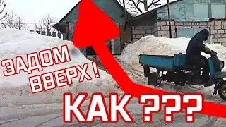 4т мотороллер Муравей. Из подручных средств. Едет зимой, как летом.