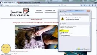 Чистим кэш в Mozilla Firefox    способ 1
