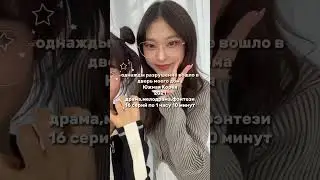 #kpop #blackpink #babymonster #somi #iu #newjeans #nmixx #ive #twice #itzy #lesserafim