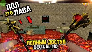 ПОЛ ЭТО ЛАВА #2 | ОБЗОР СЕРВЕРА КС 1.6! CS 1.6 зомби сервер | FREE VIP+BOSS+СЛИВ АККАУНТА КС 1.6