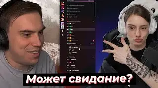 Gleb Tries to Invite Katya on a Date, Exposing Liza and Vitya | SASAVOT, cutierover, formix, ice