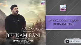Behnam Bani - Hanooz Dooset Daram ( بهنام بانی - هنوز دوست دارم )