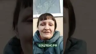 Увеличила пенсию на 6800💥