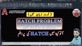 𝑯𝑨𝑻𝑪𝑯 𝑷𝑹𝑶𝑩𝑳𝑬𝑴 𝑰𝑵 𝑨𝑼𝑻𝑶𝑪𝑨𝑫, #hatch, #hatchproblem, #h, #he, #hatchedit,