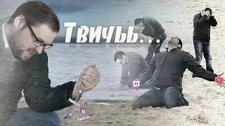 Ушла эпоха...