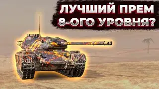 Progetto M35 mod. 46 | ИМБА В ПРОДАЖЕ! | Tanks Blitz