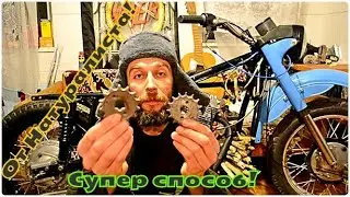 Как отличить качественную звезду для мотоцикла? Натуралист поясняет!