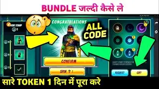 HOW TO ASK & GIVE FOR THE STAMP TOKEN IN STAMP COLLECTION NEW EVENT FF NEW EVENT - GARENA FREE FIRE