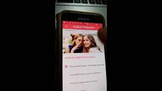 Как установить и использовать приложение Armelle для ОГРОМНОГО притока клиентов и партнеров