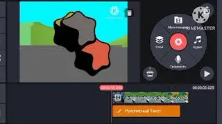 qubo logo kinemaster speedrun 