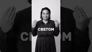 Несколько правил ЧБ #фотография #съемка #photography #photoshop #фото  #истории #photo #styleblogger