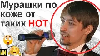 САМЫЕ ВЫСОКИЕ В МИРЕ НОТЫ У МУЖЧИН! Фрагмент из ролика 