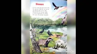 Весна.Читаем по слогам.