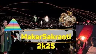 जयपुर की मकर संक्रांति 🪁🏮 दिनभर पतंगबाजी रात में आतिशबाजी 🎇