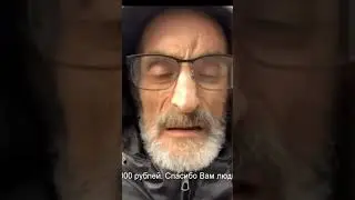 Дядя Слава и платное лечение 
