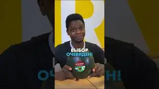 А у тебя как?😏
