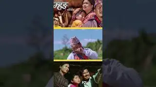 बुद्धि तामाङ अभिनित तामाङ गीत म्हङ ( सपना )  released भइसकेको छ
