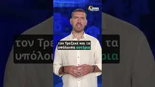 Είκοσι χρόνια από το έπος στην Πορτογαλία και την κατάκτηση του Euro 2004 #onsportsgr #EUROREPORT