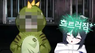 한봄 밤의 꿈 3 윤백 반응