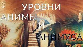 We Meet Our Love in the Inner World