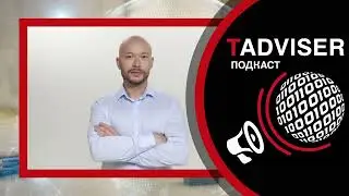 Альтернативное решение управления службой каталога: как идет прощание с Microsoft Active Directory?