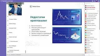 Презентация направления VipCoin gold  1 ноября 2019