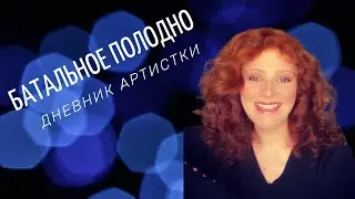 Маша Кац - 