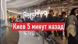 Очереди! Люди все гребут! Что происходит в Киеве?