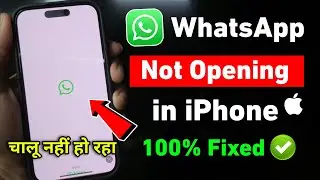Whatsapp Not Opening Problem in iPhone | iPhone me Whatsapp Open Nahi Ho Raha Hai